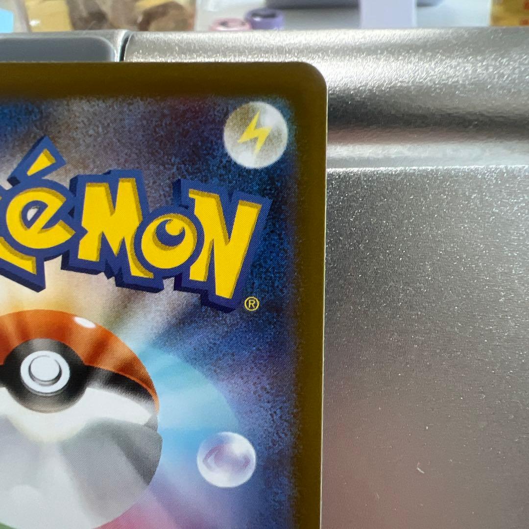 リーリエの決心SAR センタリング⭕️