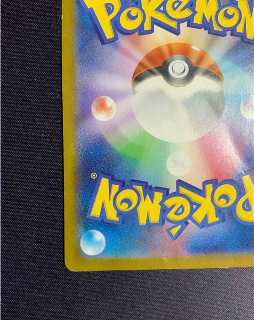 ゼクロムex BWR ポケモンカード