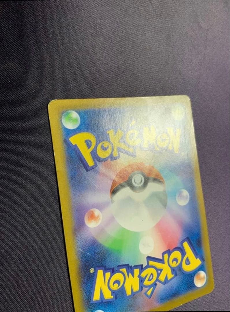 ゼクロムex BWR ポケモンカード