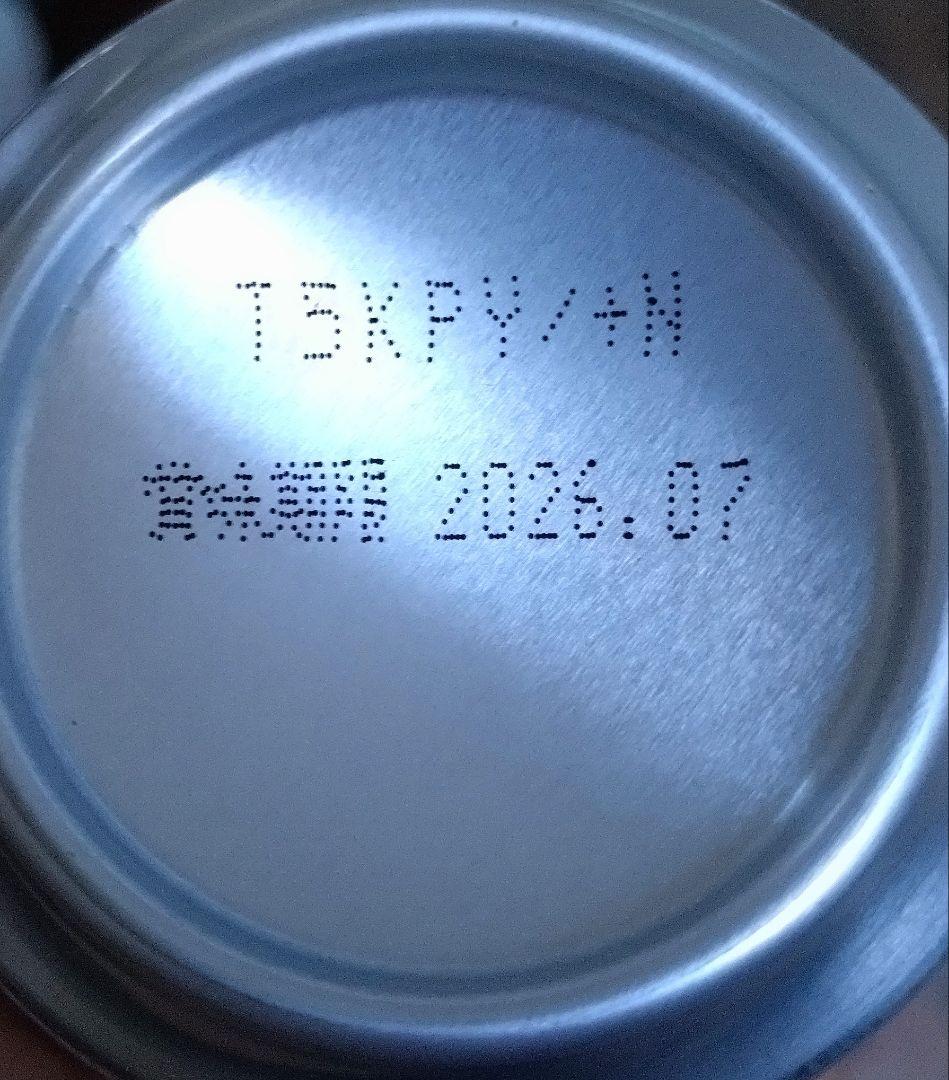 w*e様 山崎ハイボール 350ml 24本セット