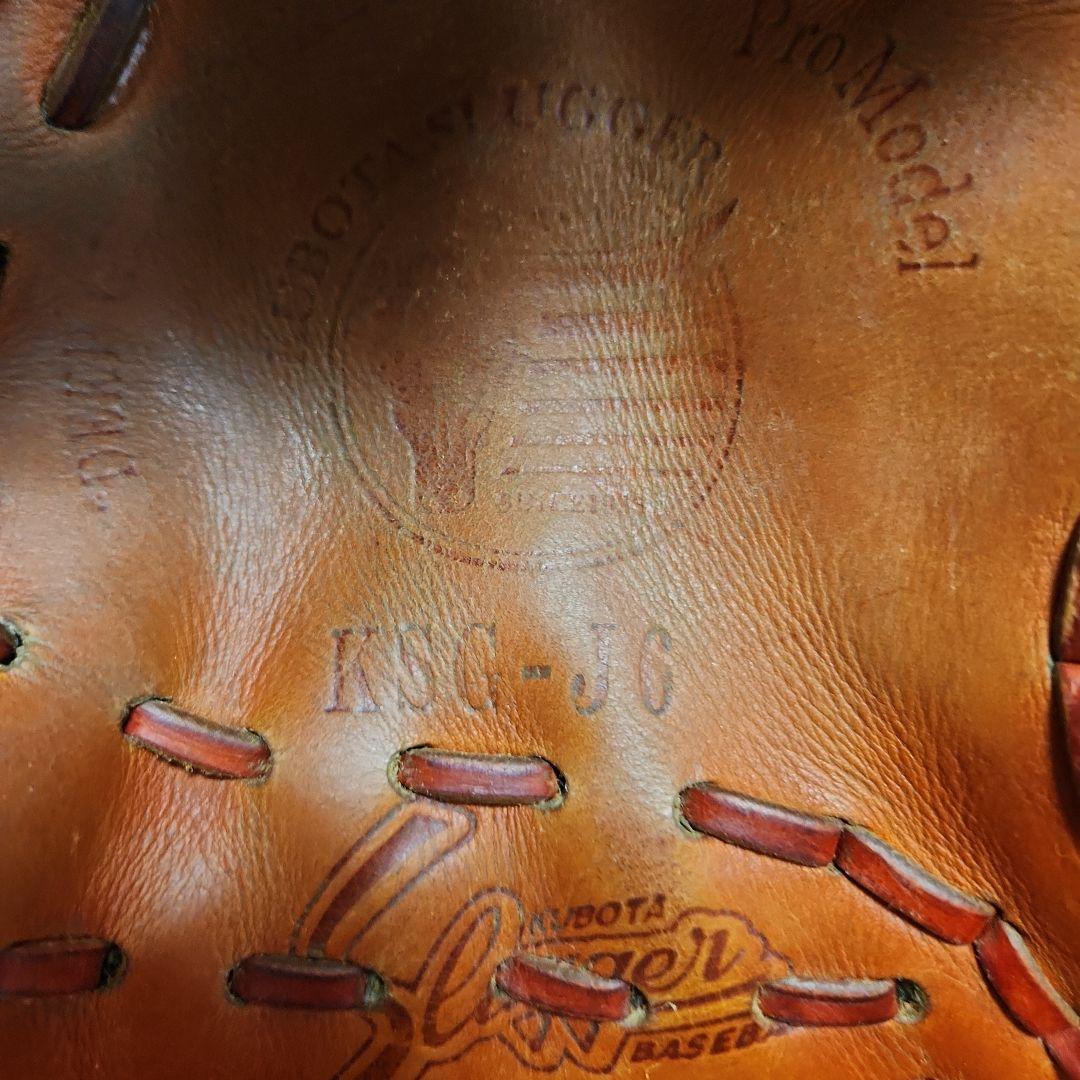 久保田スラッガー軟式用グローブ Aggressite