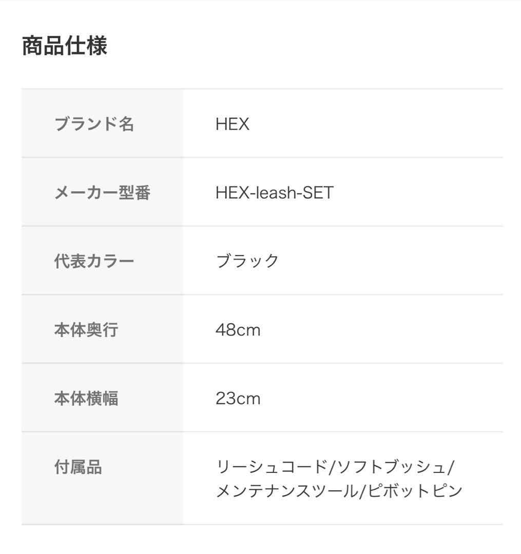 p*i様 【オークション新品】HEX スケートボードリード　メンテツール　ミニク