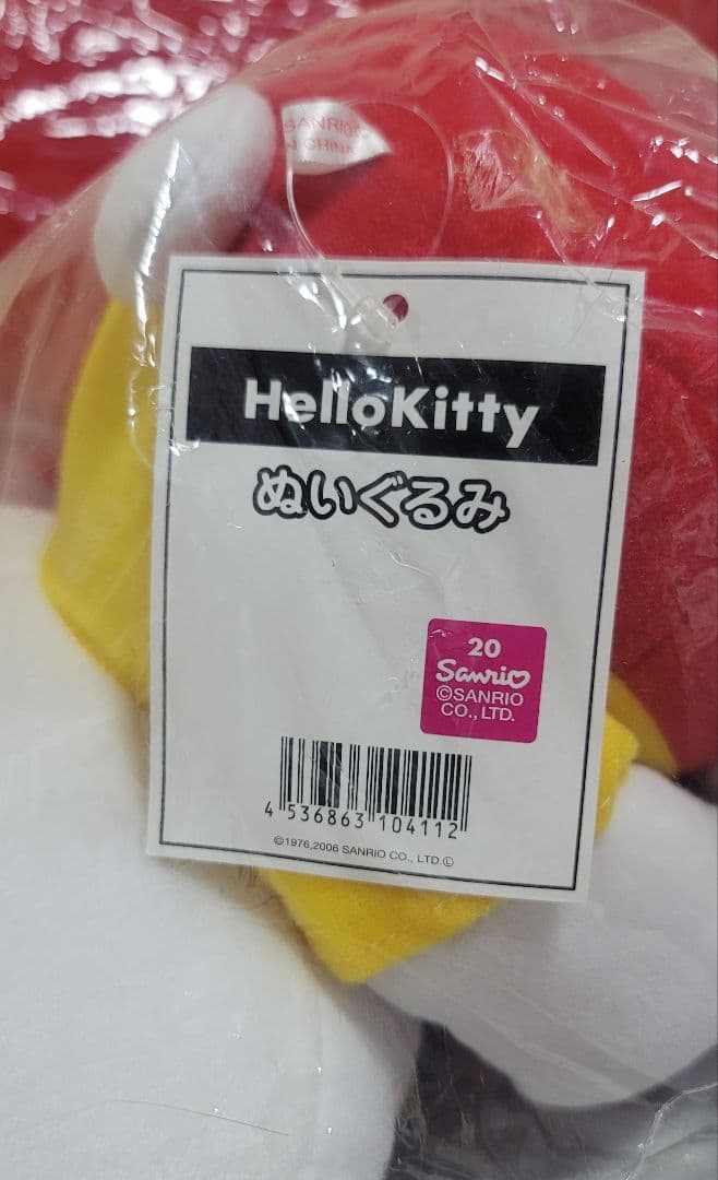 サンリオ　ハローキティ BIG ぬいぐるみ　クッション　約30センチ　希少