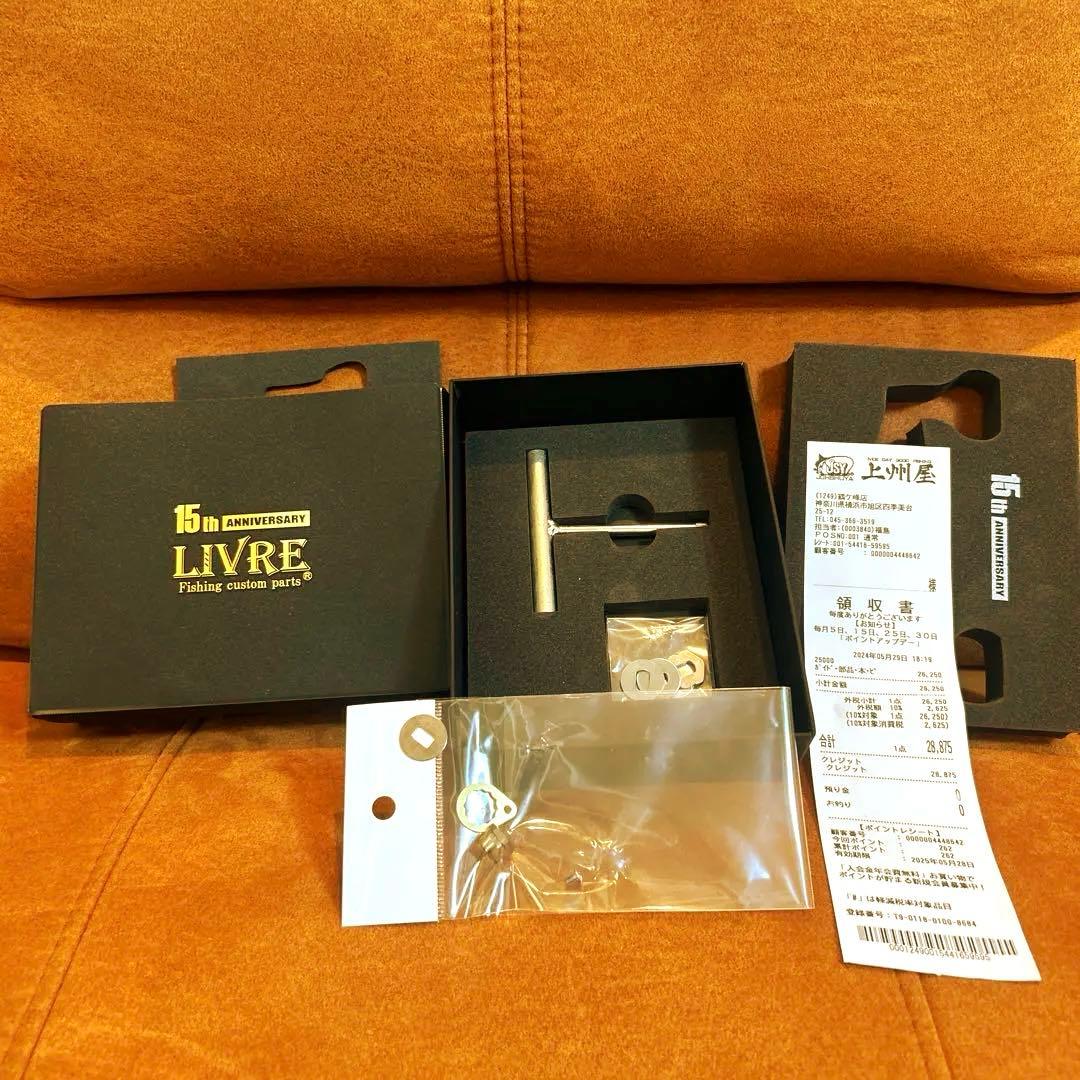 オシアコンクエストOCEA CONQUEST 200HG LIVRE限定ハンドル