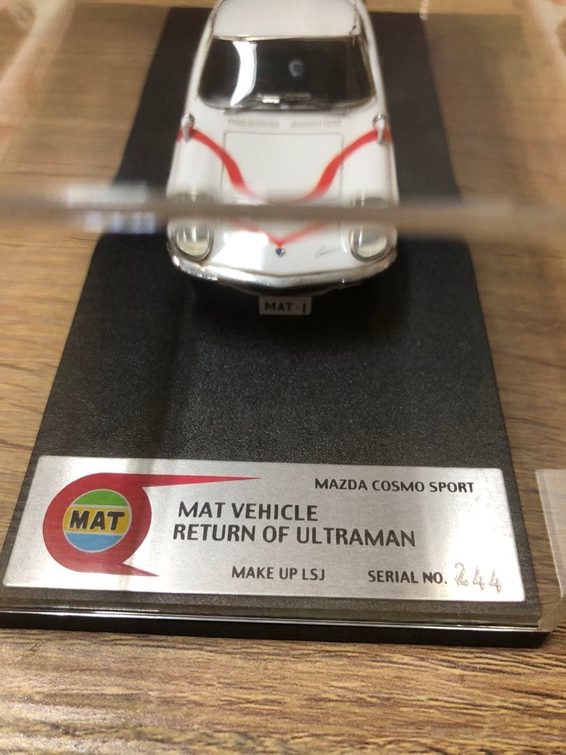 自動車 MAT VEHICLE RETURN OF ULTRAMAN 1971