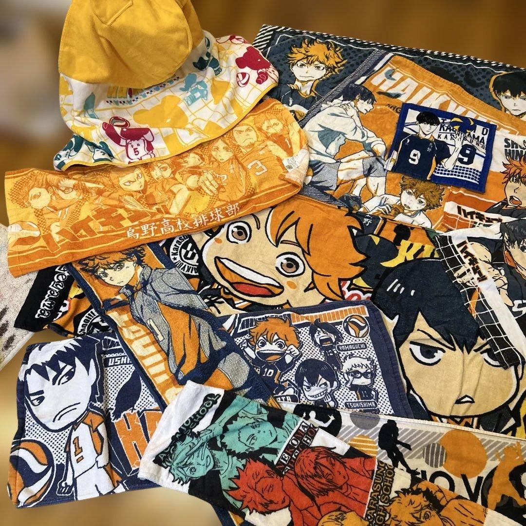 中古　ハイキュー!! バスタオル・タオル・ハンカチ12点セット
