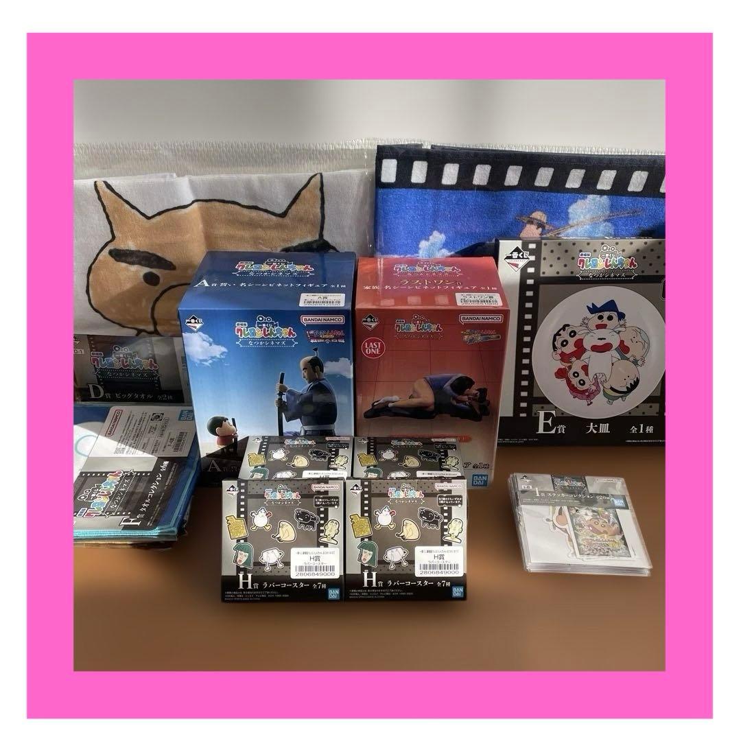 クレヨンしんちゃん一番くじ なつかシネマズ　A,D,E,F,H,I,ラストワン賞