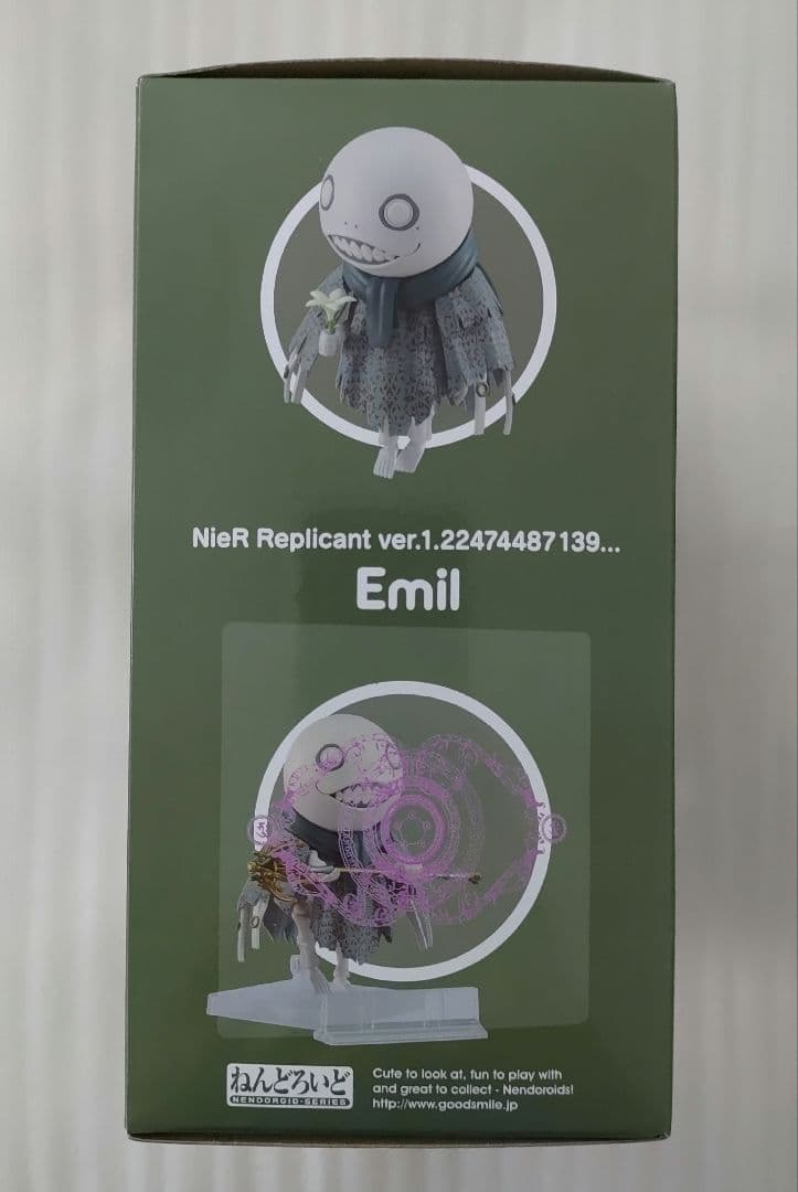 ねんどろいど エミール NieR Replicant