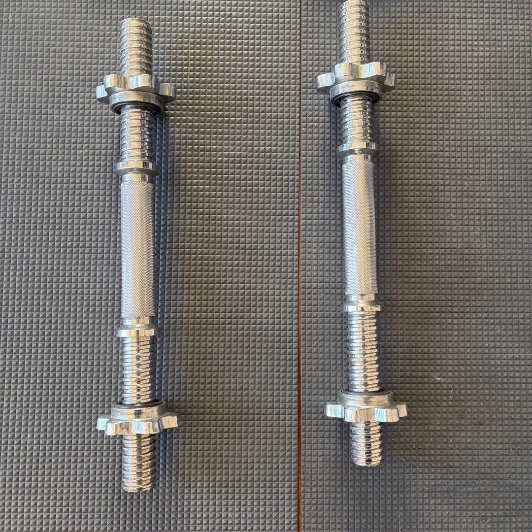 FIGHTING Wシャフト ダンベルシャフト プレートセット※留め具付