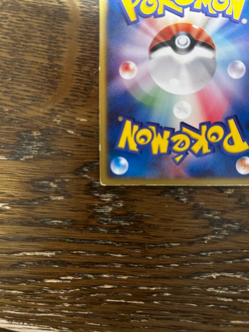 裂空のデオキシス　(3d) ポケモンカード