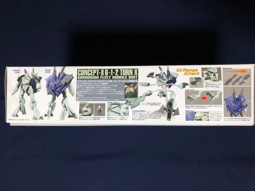 ＭＧ 1/100 ターンＸ 3まとめ値引きあり