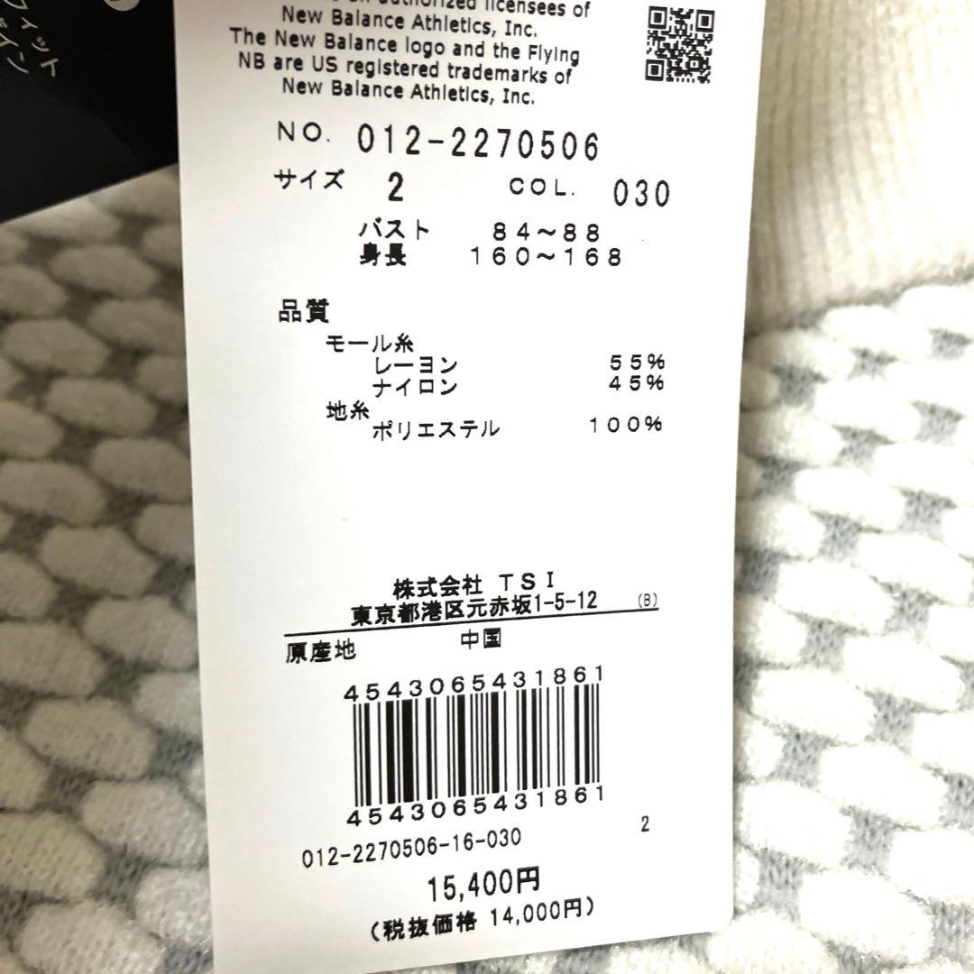 L 新品　ニューバランスゴルフ　レディース　セーター　ゴルフウェア　ニット　白