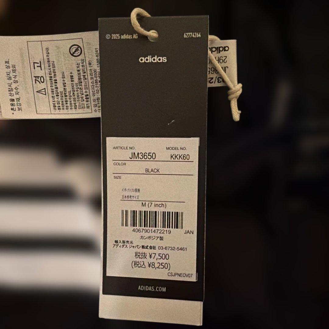 adidas ADIZERO SPLIT SHORT ブラック