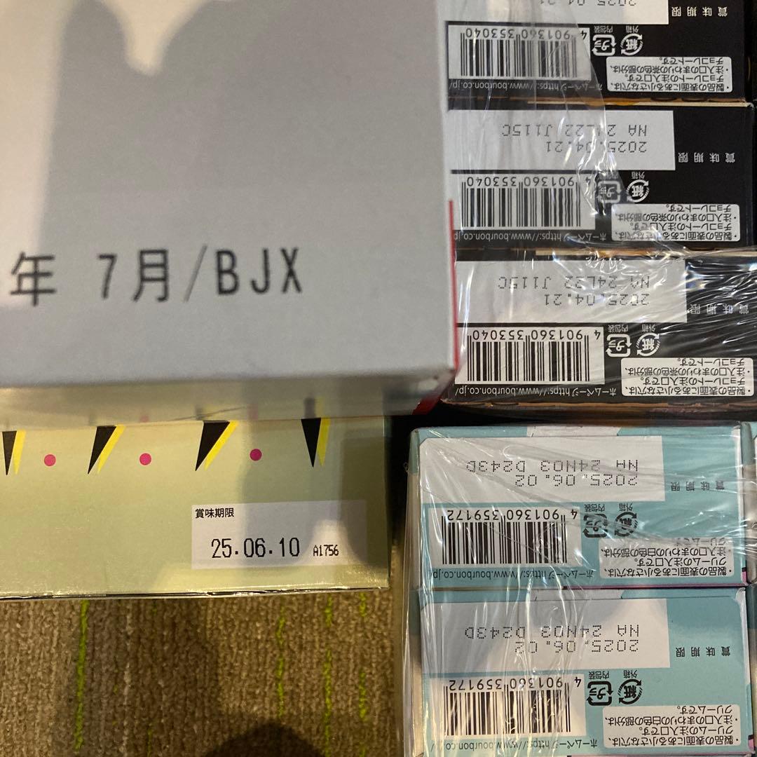 冬休　お菓子まとめ売り　チョコ　グミ　チップス　パイ　ピュレグミ　コアラのマーチ