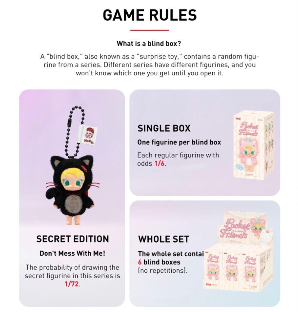 新品内袋未開封品 〈シークレット⭐︎〉モリー ポケットフレンズ 即日発送♪