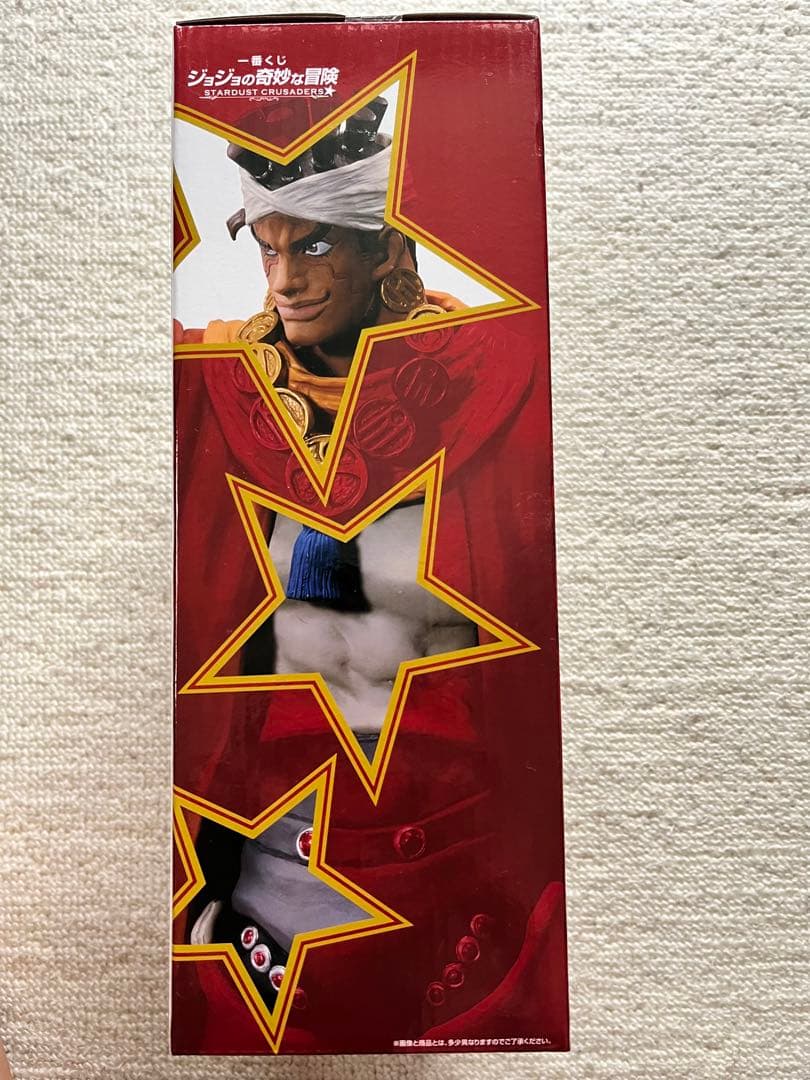 【アヴドゥル】