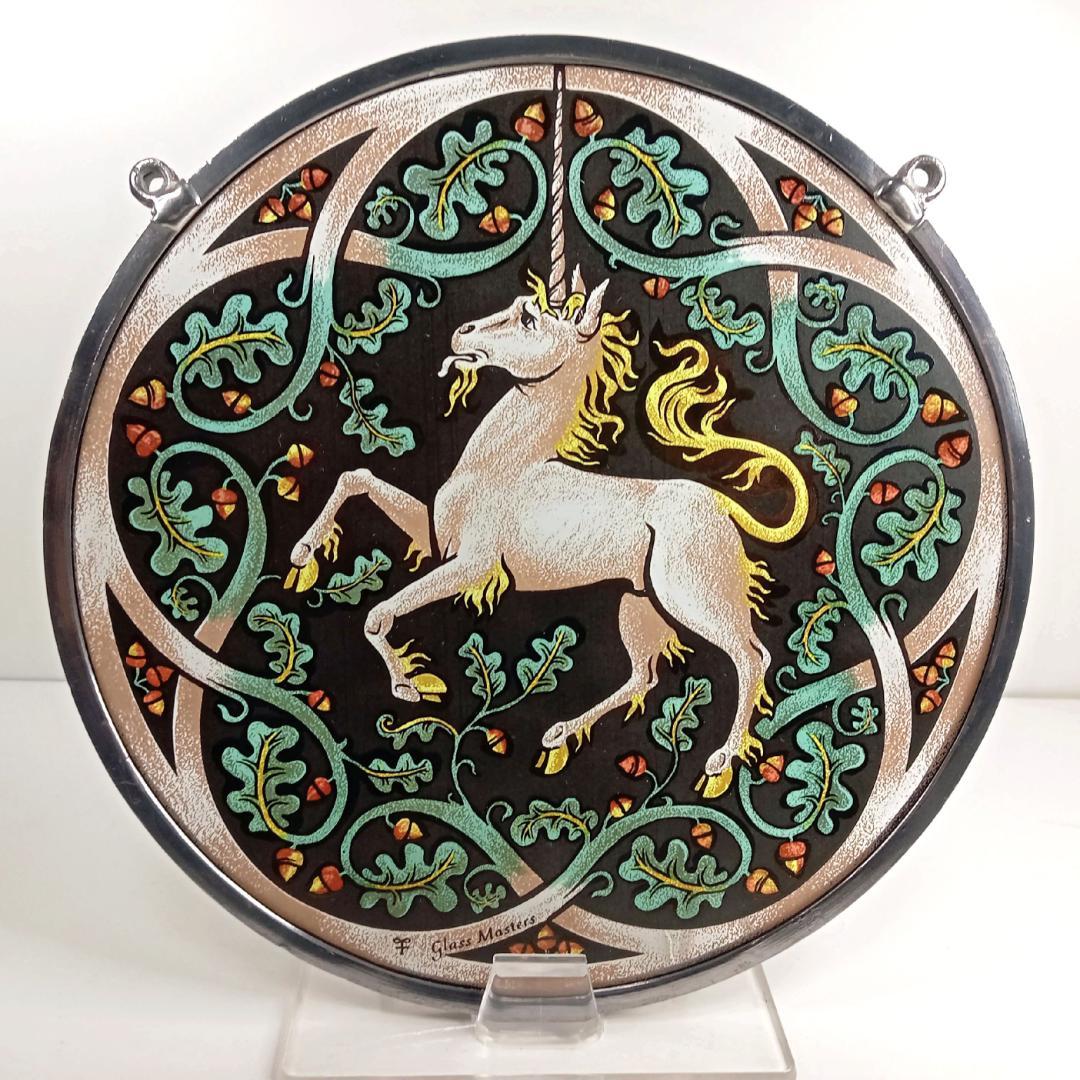 ステンドグラス Unicorn ユニコーン大判 グラスマスターズ社