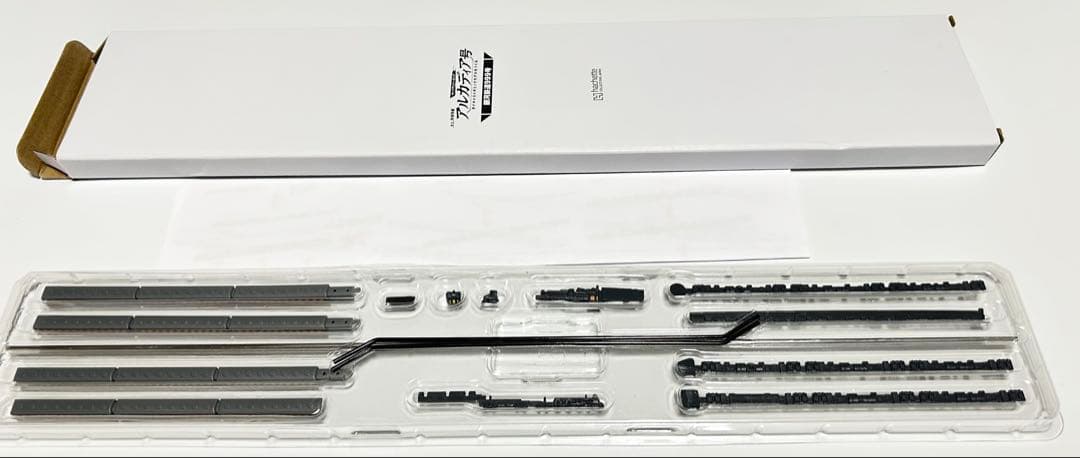 銀河鉄道999 アルカディア号