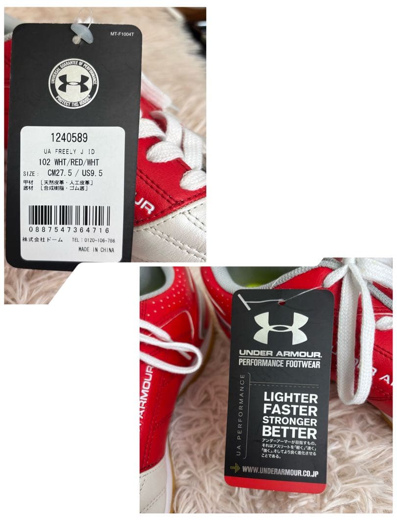未使用 タグ付 極美品UNDER ARMOUR 27.5 フットサルシューズ屋内