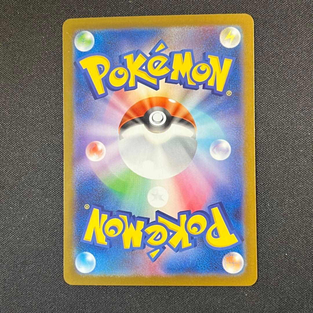 【美品】ポケモンカード メガリザードンX ex MUR