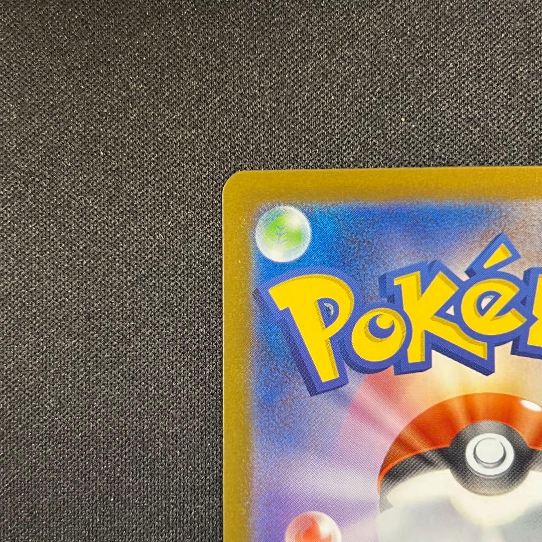 【美品】ポケモンカード メガリザードンX ex MUR