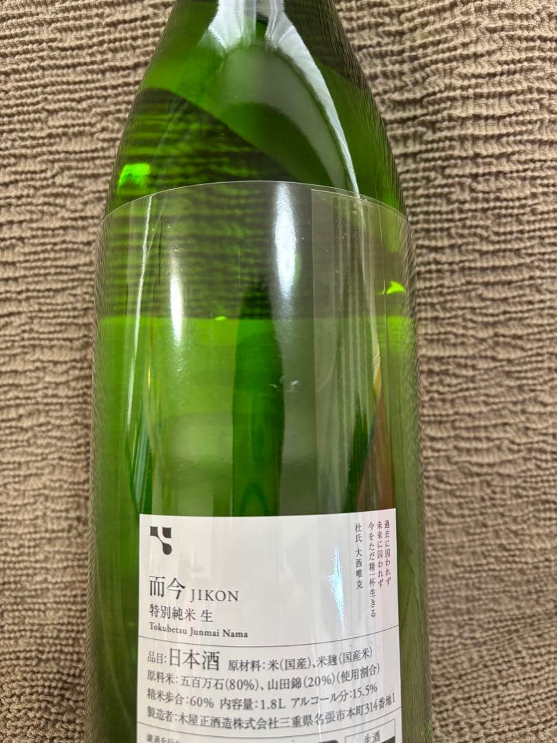 而今　特別純米　2025 1.8L