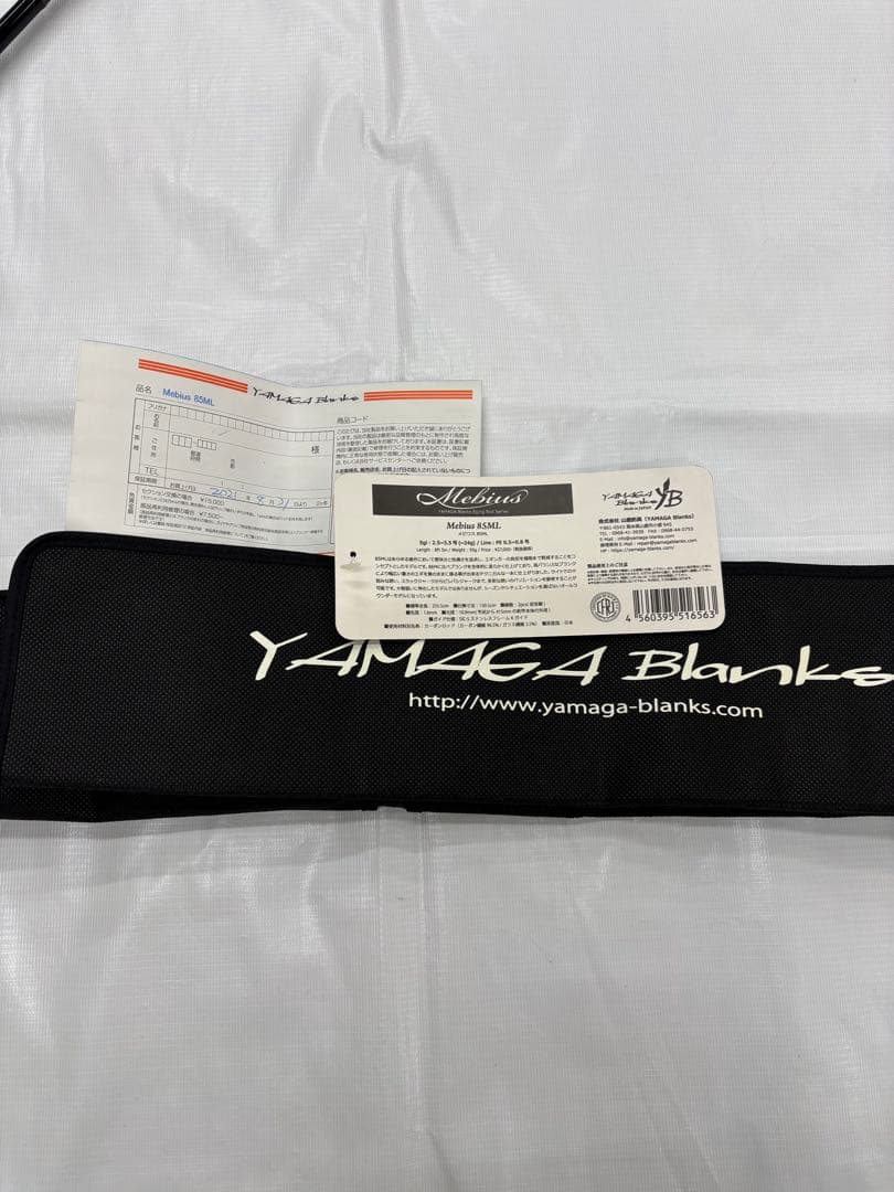 ヤマガブランクス メビウス 85ML yamagablanks