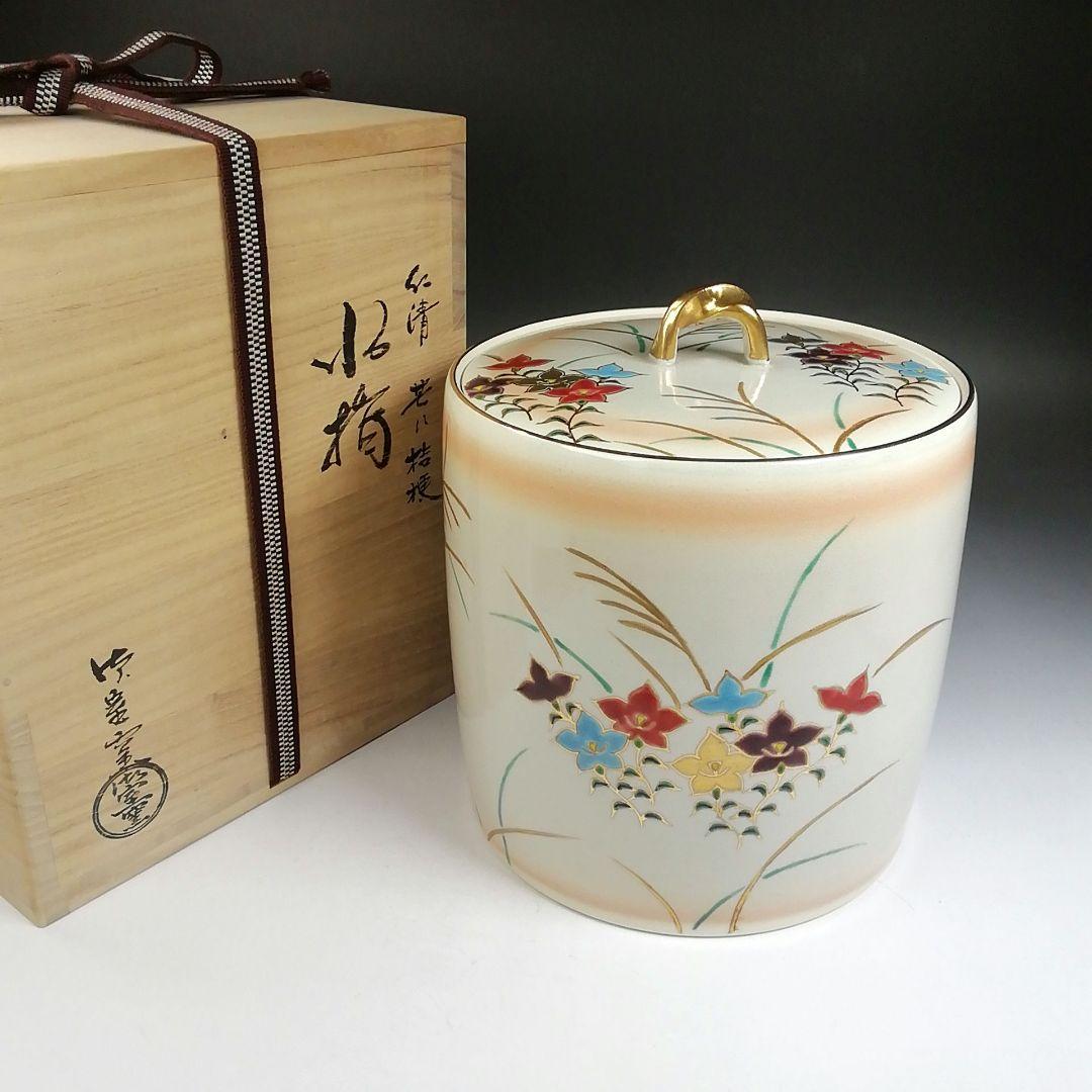 Ｔ９２７　水指　『仁清　芒に桔梗』『御室窯 造』　共箱　茶道具