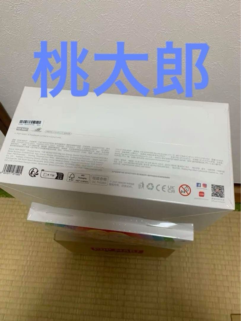 LABUBU Big into Energy ラブブ　エナジー