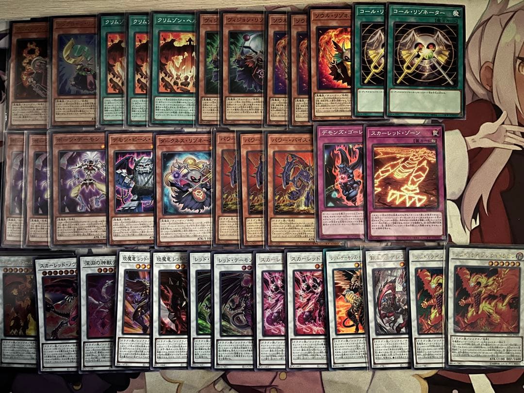 レッドデーモン　デッキ　パーツ　汎用　紅蓮の王者　霊王の波動