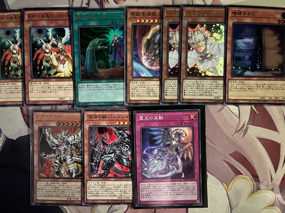 レッドデーモン　デッキ　パーツ　汎用　紅蓮の王者　霊王の波動