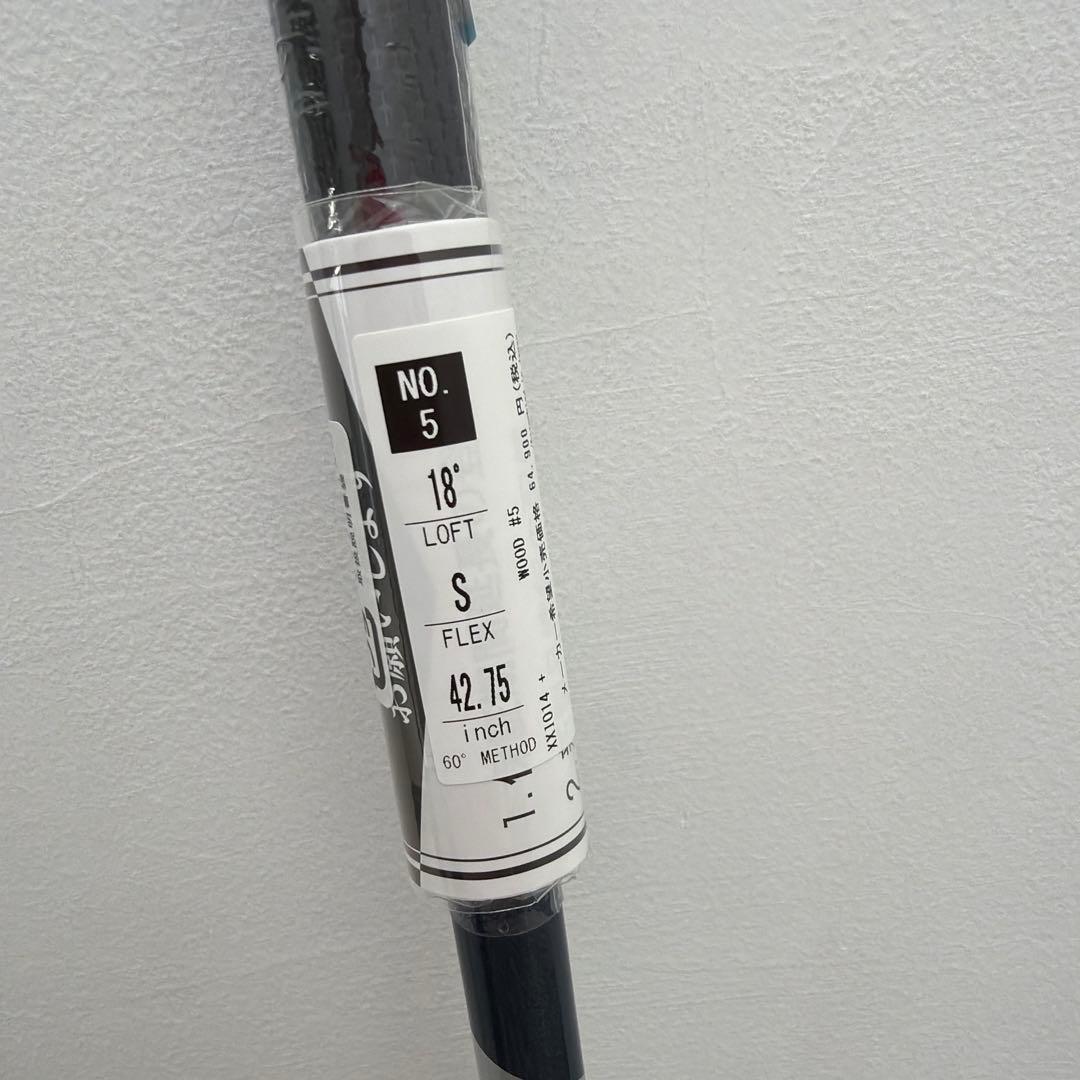 新品　XXIO14+ ゼクシオ3本セット　ドライバー 3W 5W