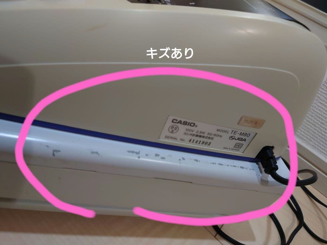 カシオ　レジスター　CASIO TE-M80 廃盤　希少ブルー