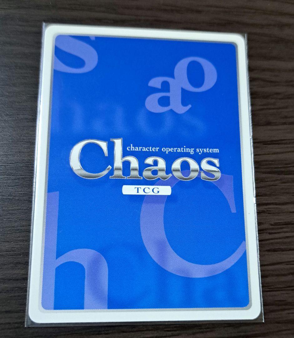 東方混沌符2.00 追加パック　SP 霊山に風が吹く「東風谷 早苗」