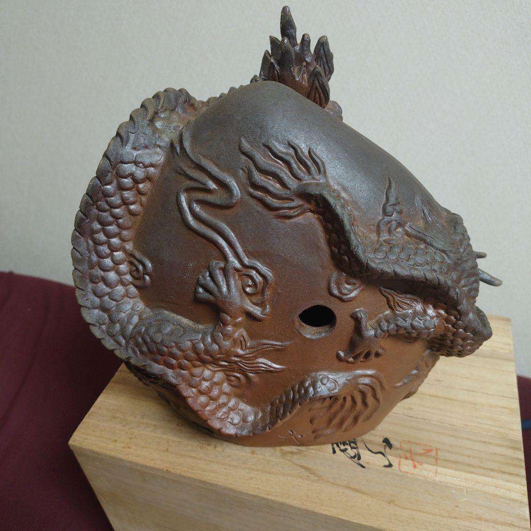 【備前焼】 武用君彦 備前干支置物「戌辰」廬山窯 龍 竜