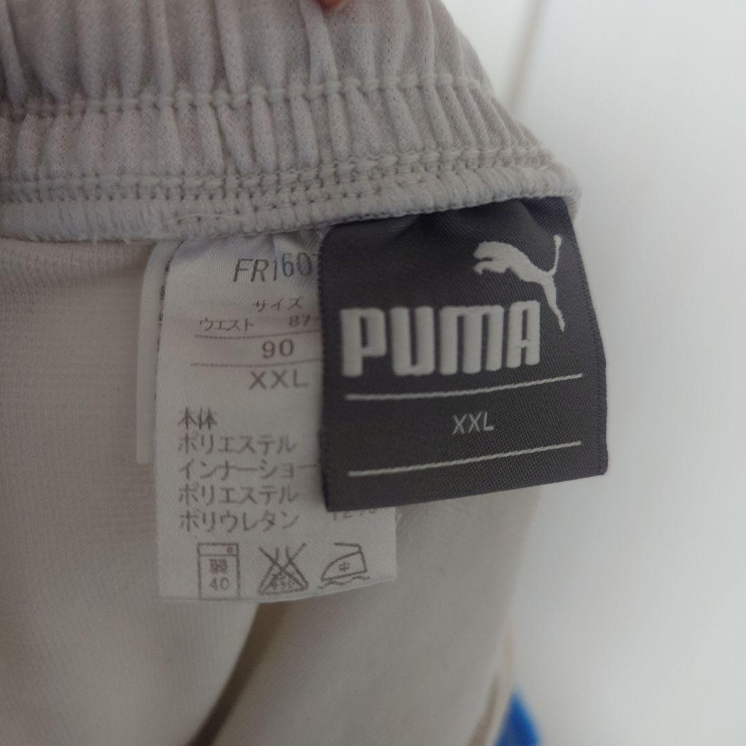 【FR型番】川崎フロンターレ2016 アウェイ長袖 ユースユニ XXLサイズ