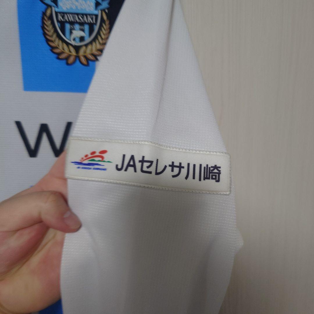 【FR型番】川崎フロンターレ2016 アウェイ長袖 ユースユニ XXLサイズ