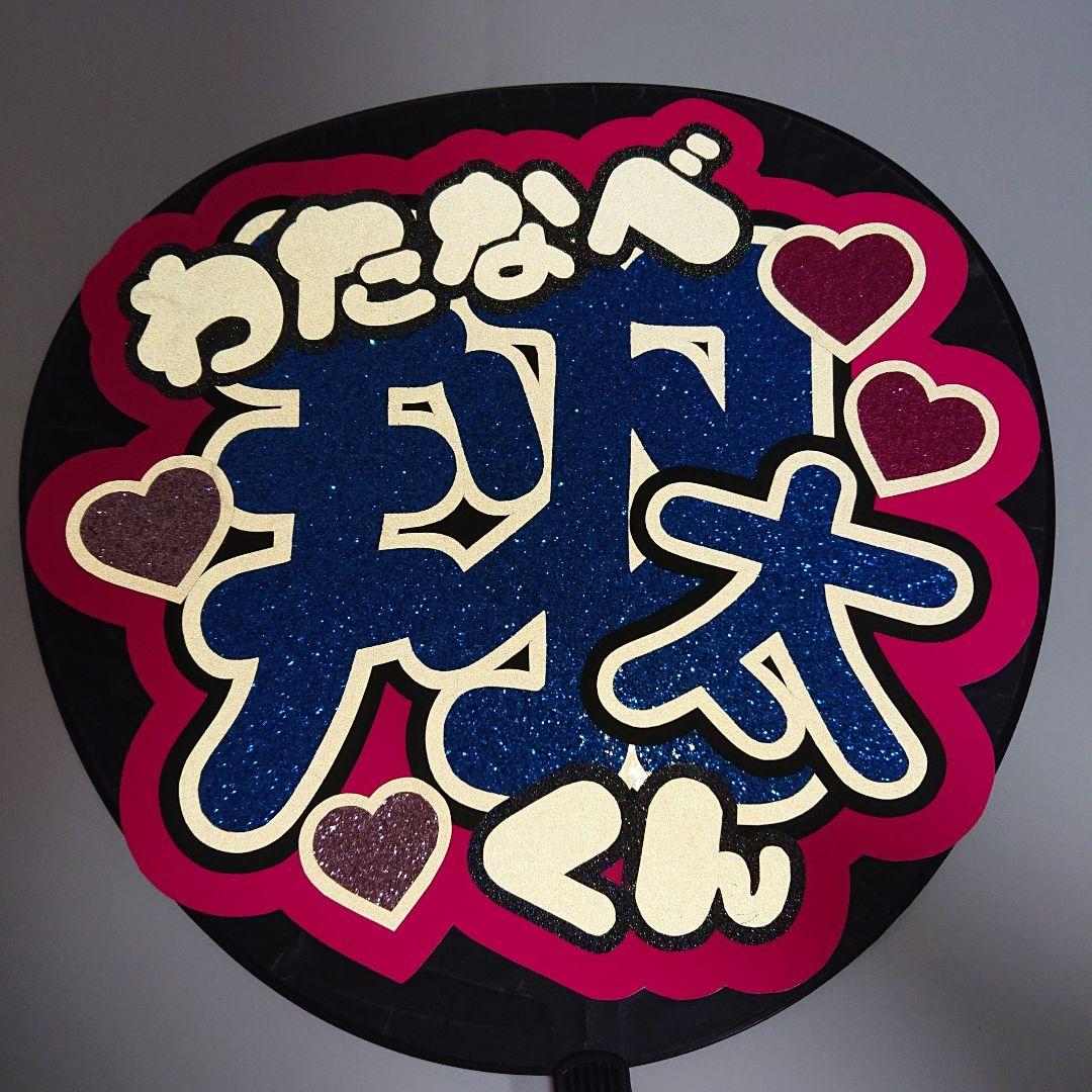 えびふらいさま確認ページ♡