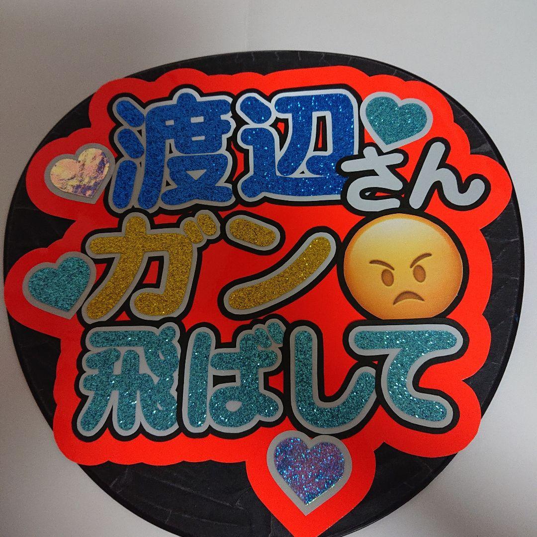 えびふらいさま確認ページ♡