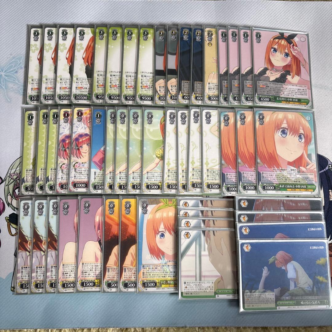 ヴァイスシュヴァルツ五等分の花嫁まとめ売り