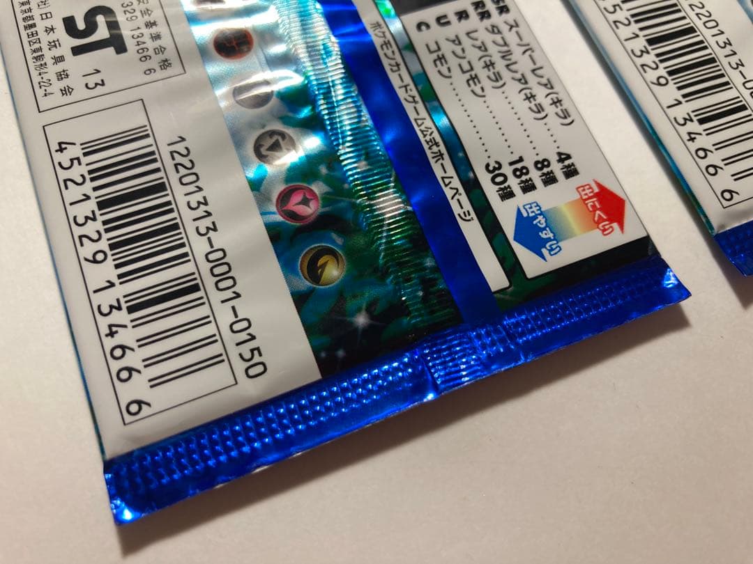 コレクションX◆未開封2パック★ポケモンカードゲームXY 拡張パック