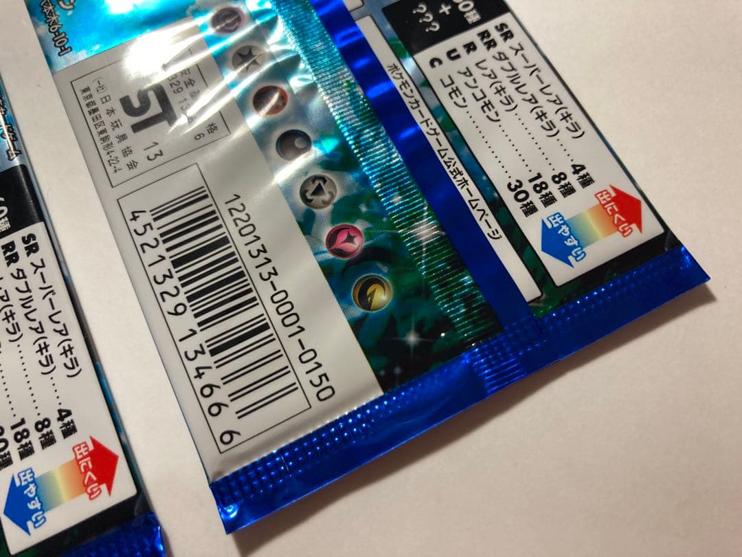 コレクションX◆未開封2パック★ポケモンカードゲームXY 拡張パック