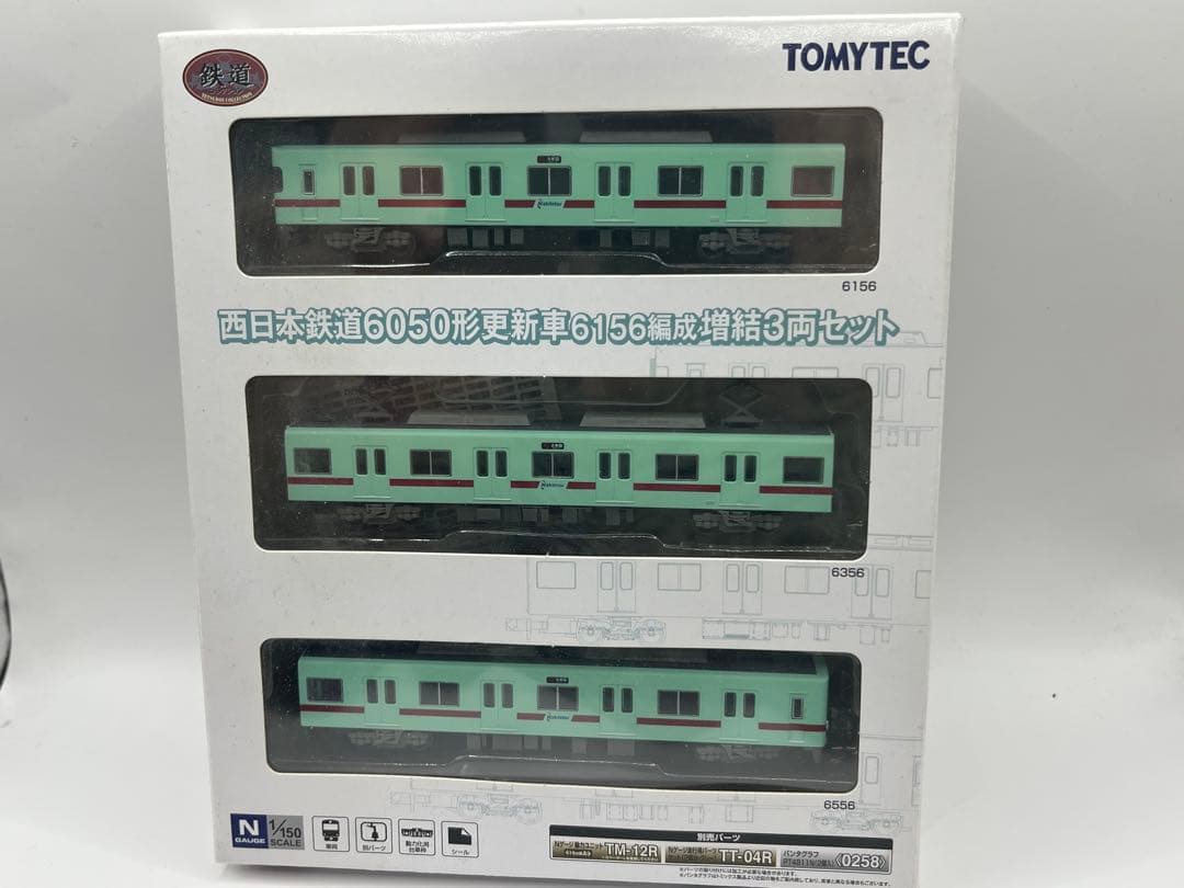 西鉄　西日本鉄道6050形　増結3両セット　鉄道コレクション　鉄コレ