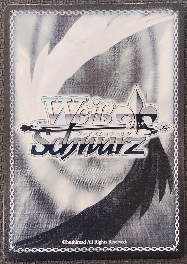 ヴァイスシュヴァルツ いつの日か、また…… 青柳冬弥 SSP