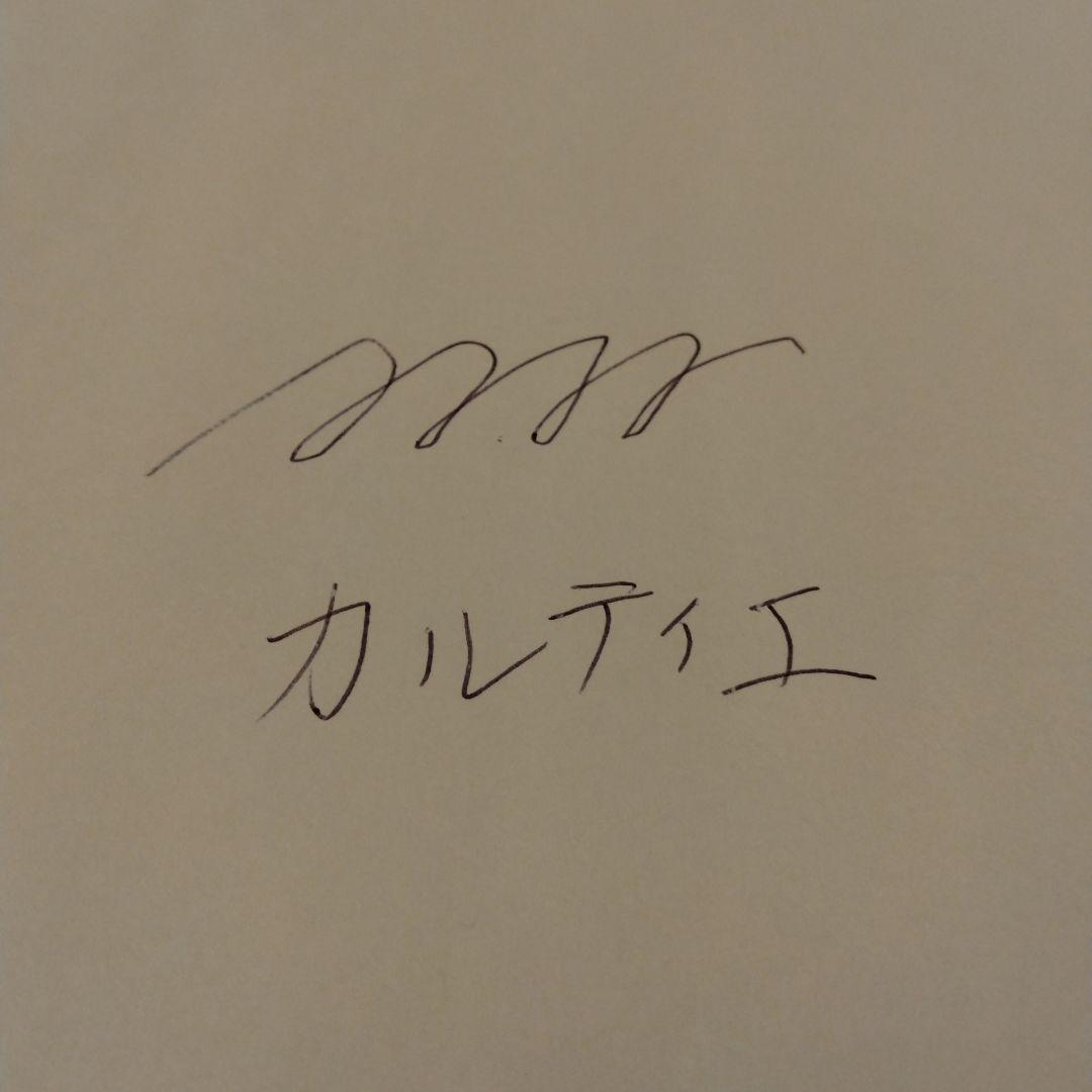 セール　カルティエ　トリニティボールペン　本体のみ