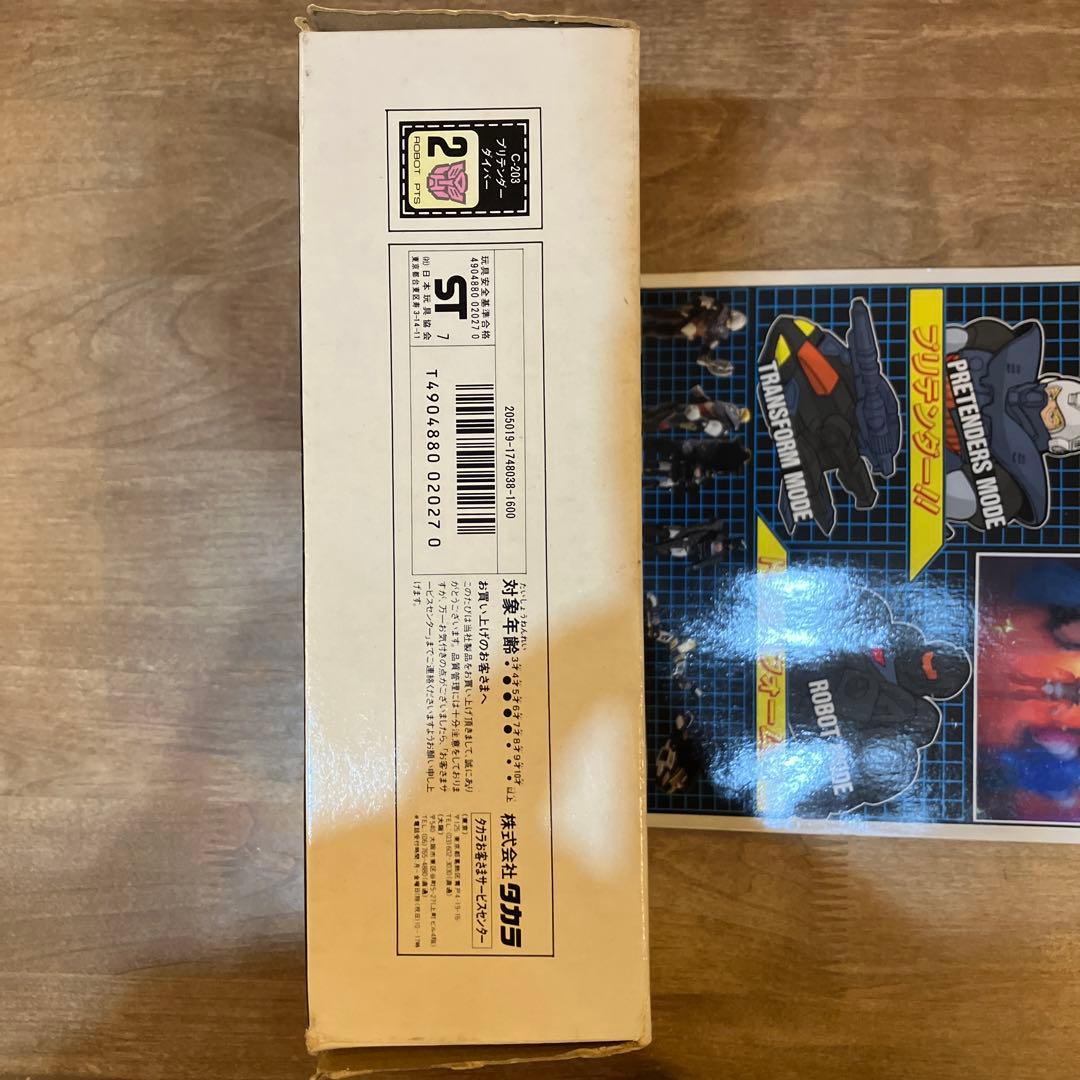 希少　廃盤　入手困難　トランスフォーマー タカラ C-203 プリテンダー