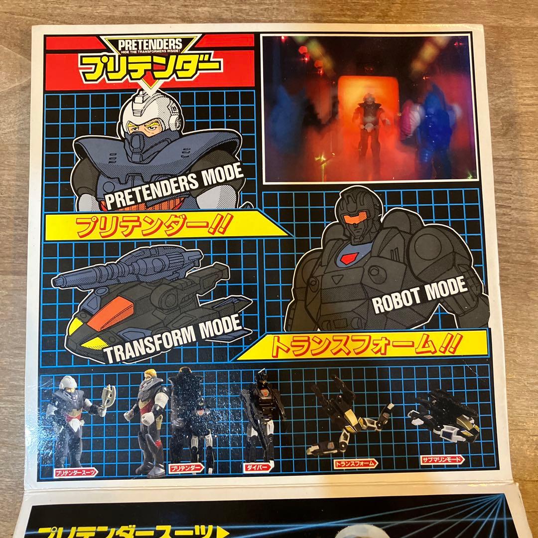 希少　廃盤　入手困難　トランスフォーマー タカラ C-203 プリテンダー
