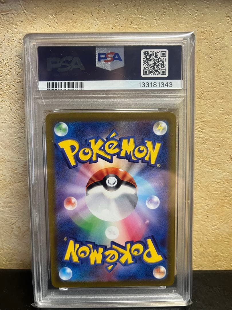 【PSA10】スカーレット バイオレット ピカチュウ プロモ