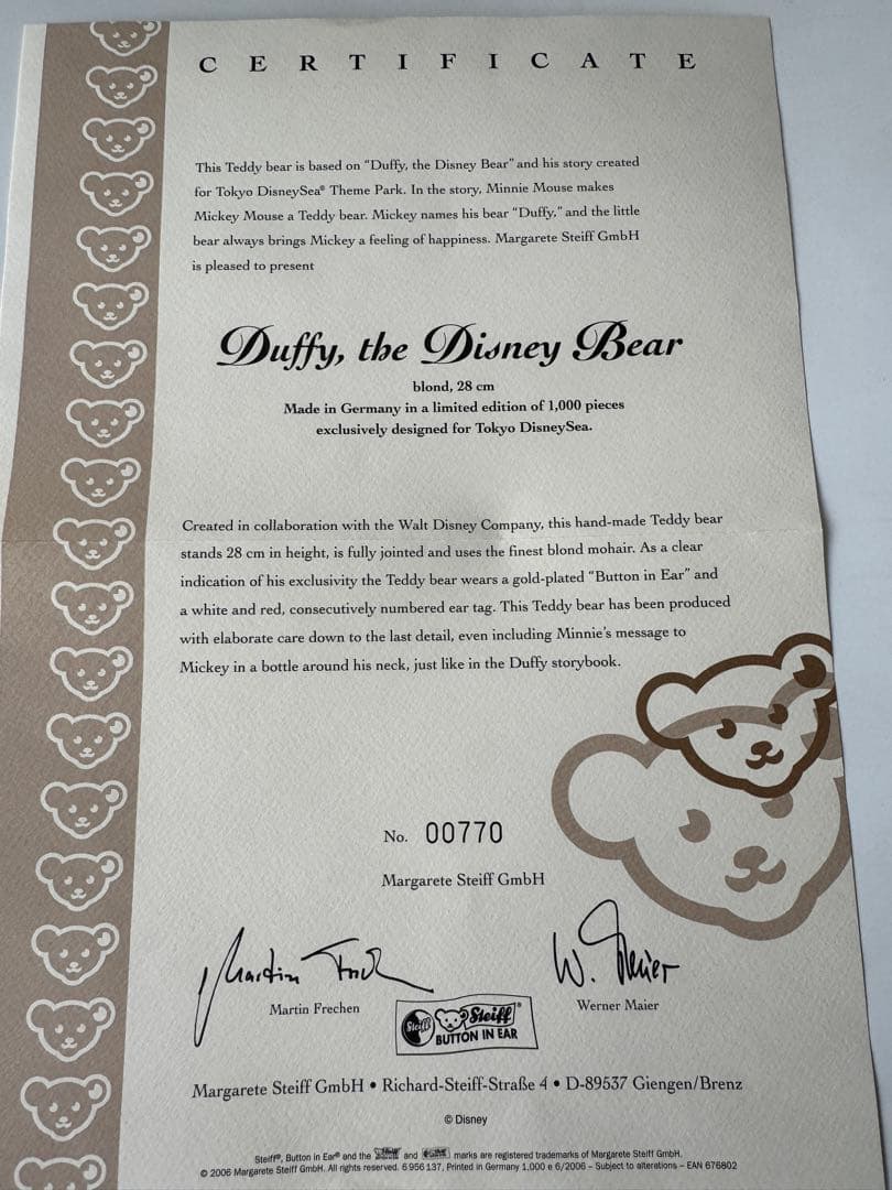 東京ディズニーシー5周年1.000体限定ダッフィー