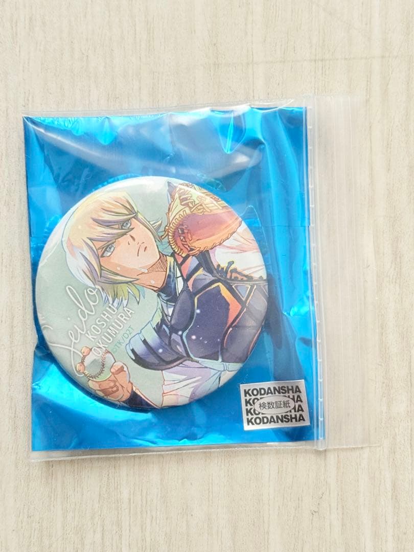 ダイヤのA act Ⅱ PALE TONE 缶バッジ 奥村光舟